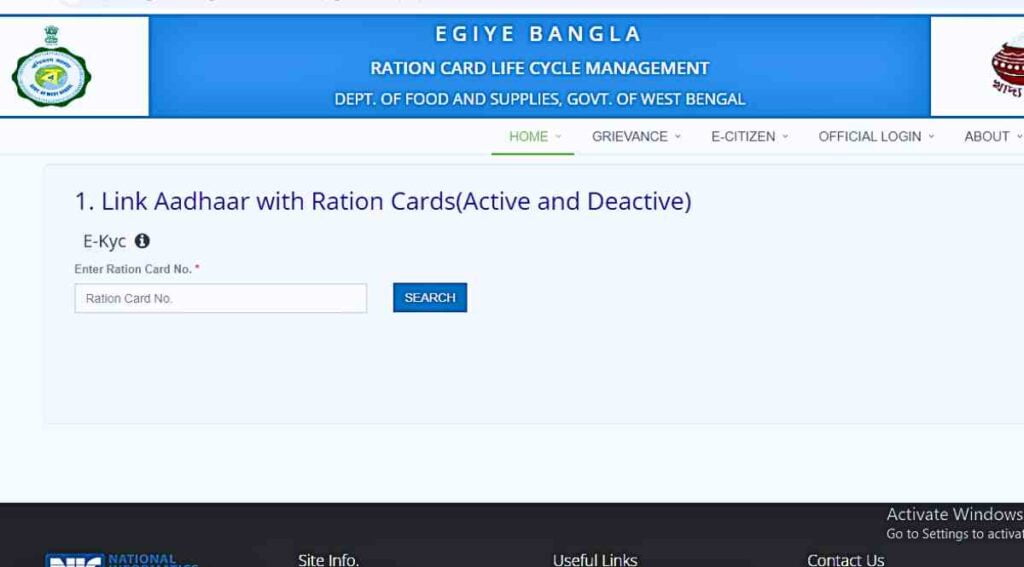 Ration Card E kyc West Bengal না করলে পাবেন না রেশন দ্রব্য ration card e kyc online up